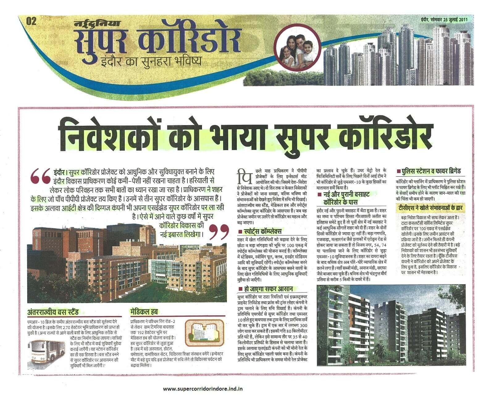 New Super Corridor Indore Supercorridorindore.ind.in Your Dream Home